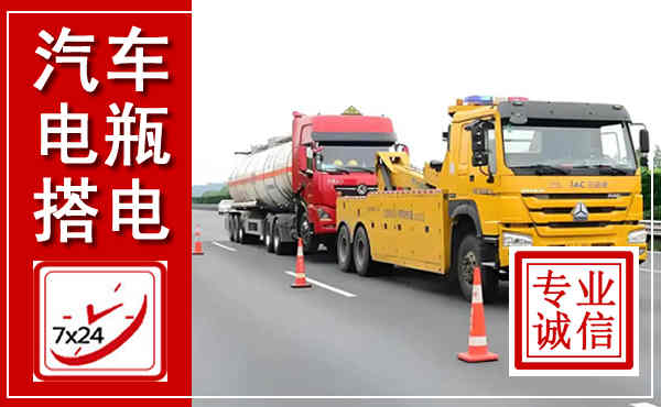 青川吊车,汽车救援吊车电话