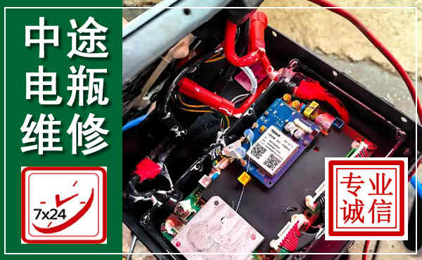 青川汽车换电瓶,附近电瓶维修救援电话