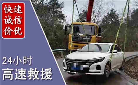 青川高速公路救援场景与案例