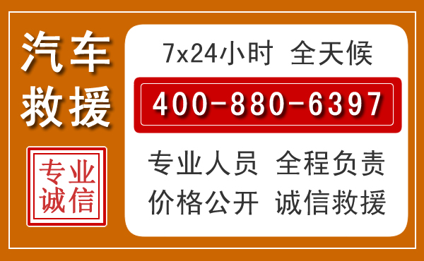 青川夏季多雨季节,新能源汽车救援的五大注意事项