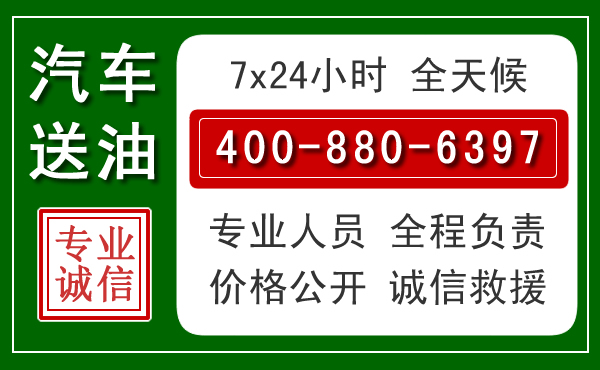 青川拖车救援发展新趋势:北斗导航系统加持下的拖车救援特点